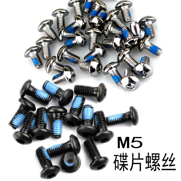 Climbing Bike Disc Brakes Screws T25 Disc Brakes Fixed Screws M5 Disc Disc Screws Inner Hexagon Screws