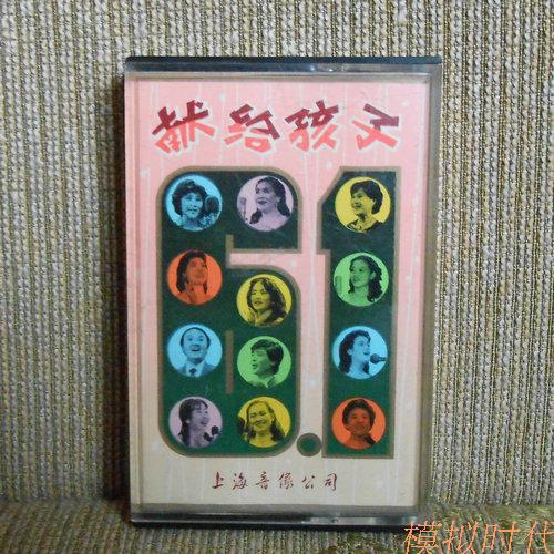 Zhu Fengbo, Qian Manhua, Wu Yanze, Zhang Zhengyi, Zheng Xulan, etc. 