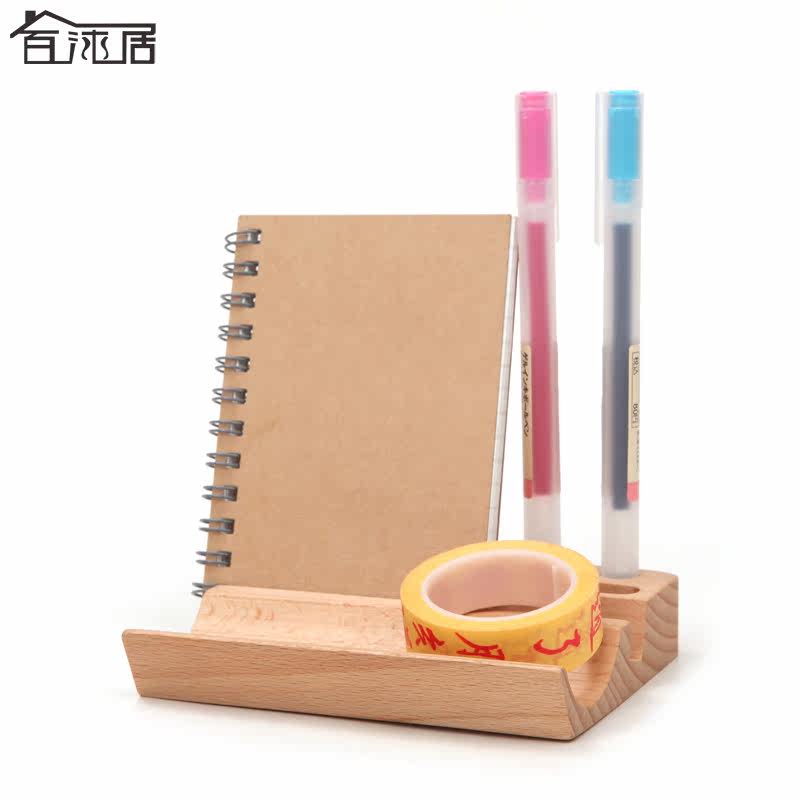 百沐居创意竹制桌面手机底座木支架办公桌钢笔手机文具盒杂物整理