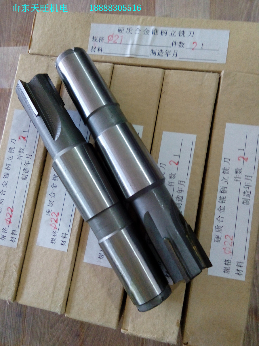 Alloy taper shank end mill 12-42mm taper shank alloy milling cutter inlaid alloy taper shank milling cutter