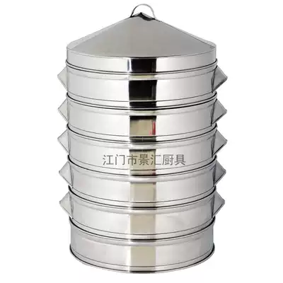 201 Stainless steel commercial steamer, steamed buns, steamed steamed buns, steamed fish, steamed meat, steamed vegetables, set of 7