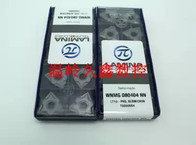 Switzerland linnina Linina Linna LAMINA CNC blade WNMG080404 NN LT10