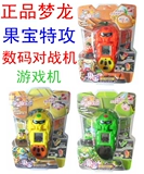 Qingcang Menglong Fruit Bao Special Attack 2 Digital против истребительной игр.