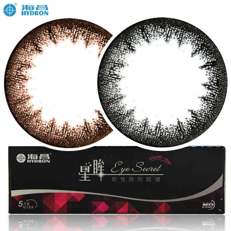 【买2盒送润眼液】海昌隐形眼镜星眸美瞳日抛5片大小直径美瞳