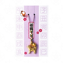 The origin of Japans lucky dry branch Dog royal guard of the Year of life hanging decoration Xu Dog lucky lucky lucky lucky lucky hanging chain hanging pendant