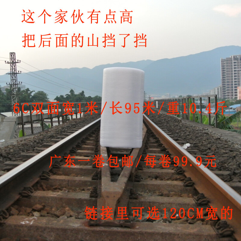 Bubble film new 6C double - sided thickness 1 m long 95 m anti - seismic film bubble cushion foam Guangdong