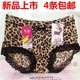 Mới đồ lót Caiti nữ đích thực băng lụa mùa hè eo cao eo lớn kích thước 30606 đồ lót nữ băng lụa