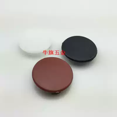 Plastic hole plug cover plastic hole cover pipe hole plug blocking flow plug hinge hole cover hinge hole cover hinge hole plug 35mm