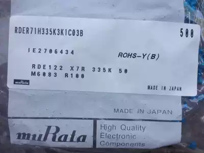 Original package monolithic Murata 335K