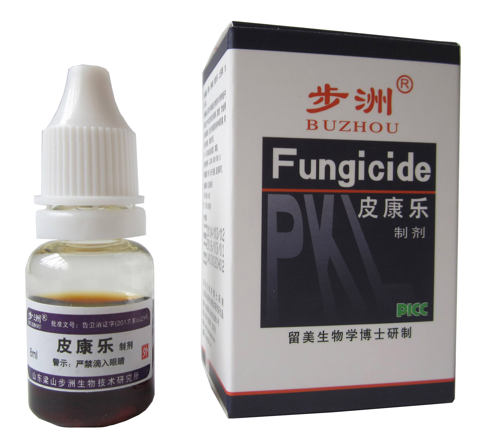 16年新货【买3送1买5送2 赠品1:1配】8ml皮康乐制剂8ml步洲皮康乐