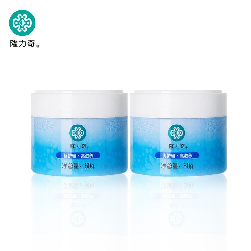 隆力奇蛇油冻疮膏60g*2支包邮珍贵蛇油防冻防裂柔润防护