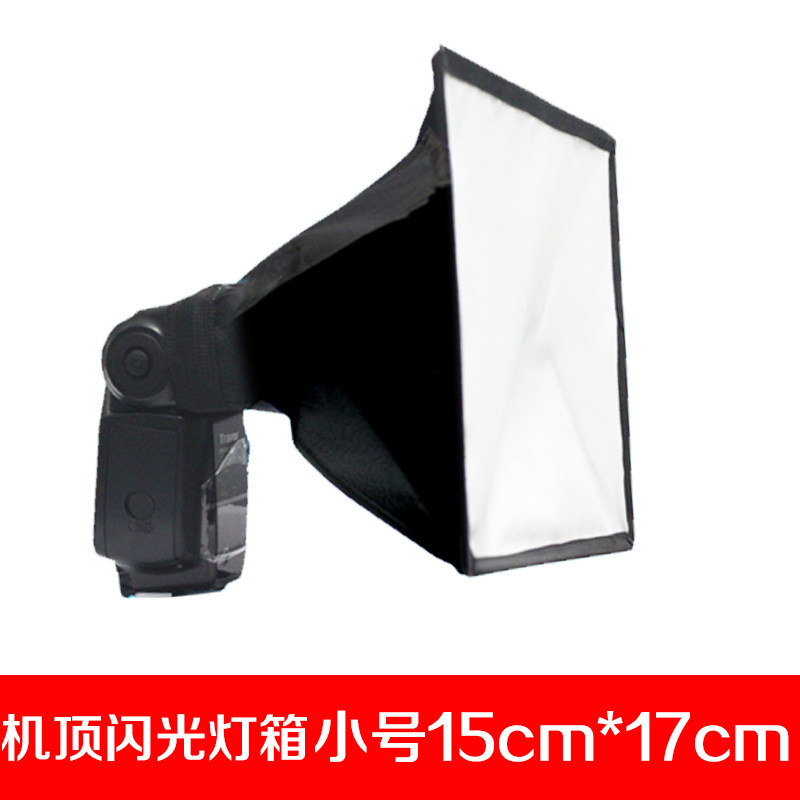 Portable SLR camera outer flash - out docking set top flash box specialized soft box