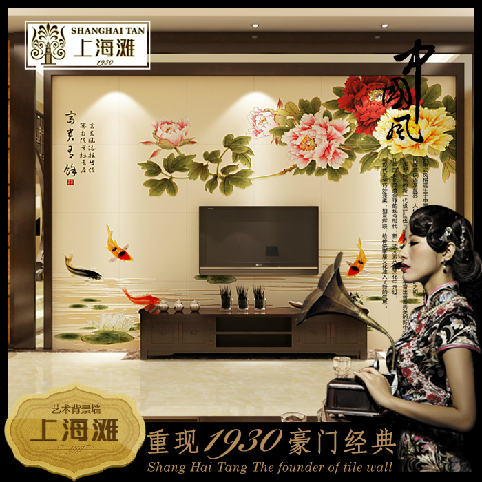 �Ϻ�̲��ש�ִ���ʽ��ש��������SHT553