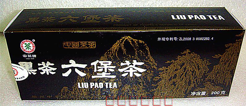 () Guangxi Tea Black Tea Wuzhou China Tea Tea Industry Company 2011 Blackbox Six Fort Tea 200g