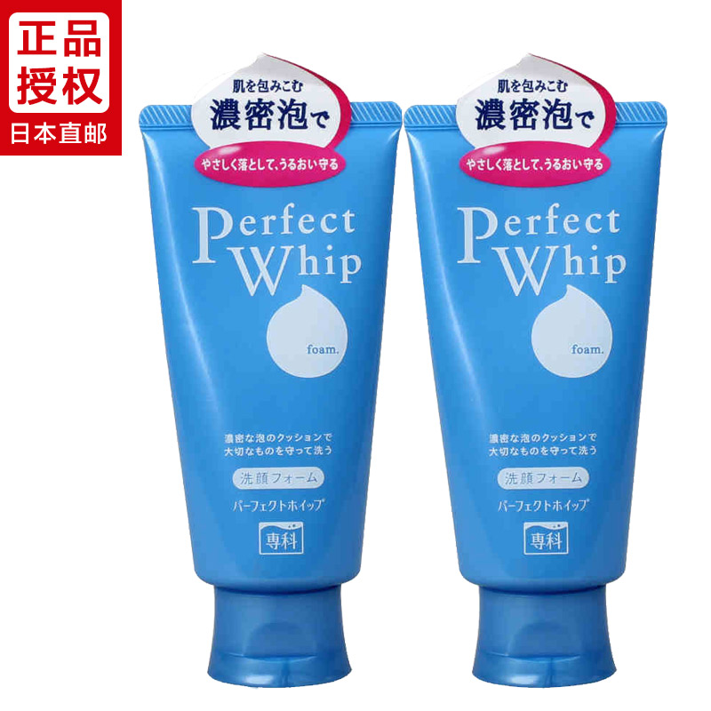 日本直邮 资生堂洗颜专科柔澈泡沫洁面乳洗面奶120g 2支装