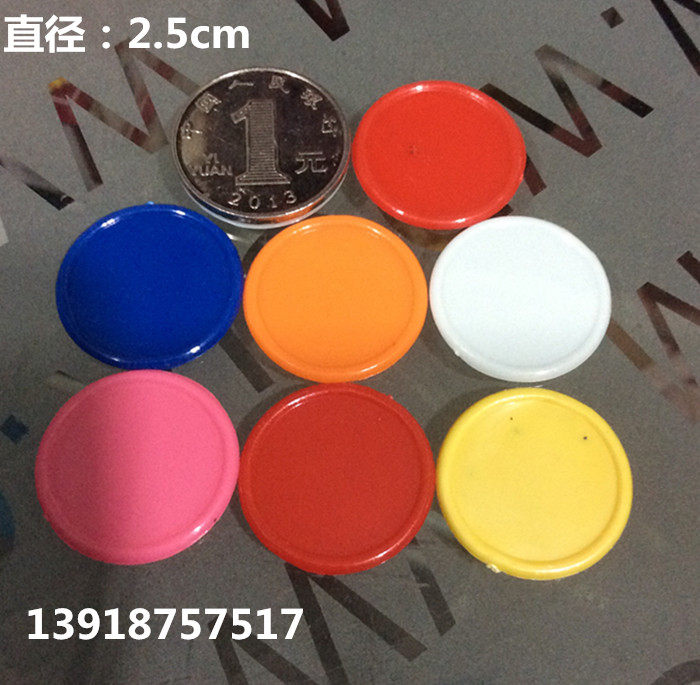 Color plastic wafer chip counting piece Mahjong integral coin without face value primary school kindergarten teaching aids