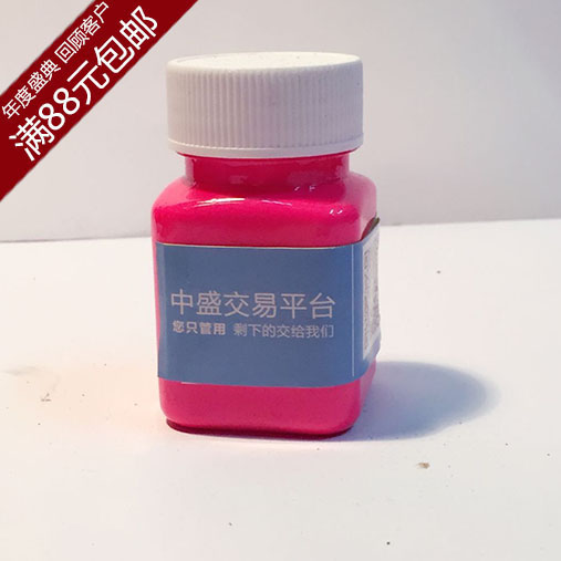 High concentration water-based color paste Color toning interior and exterior wall latex paint Wood paint DIY vials are divided into 50 g
