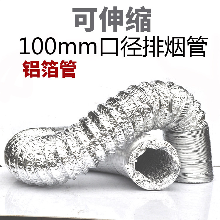 493 Smoking Instrument Smoke Exhaust Pipe Smoking Machine Piping Welding Soldering Tin Repair Smoke Exhaust Equipment Accessories