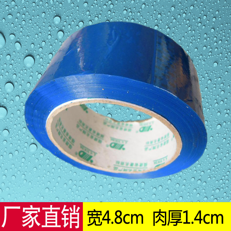 Friendship Seal Adhesive Tape Blue Adhesive Tape Professional LOGO Custom Special Adhesive Tape Set To Do