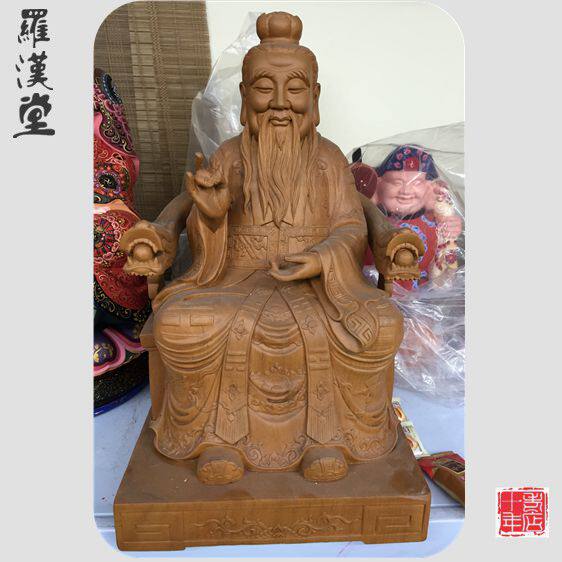 Sanqing Immortal Ancestor Taishang Lao Jun God Statue Laozi Taishang Dao Ancestor Taiqing Dao Tianzun Xiao Nanmu Log Wood Color Real Shot