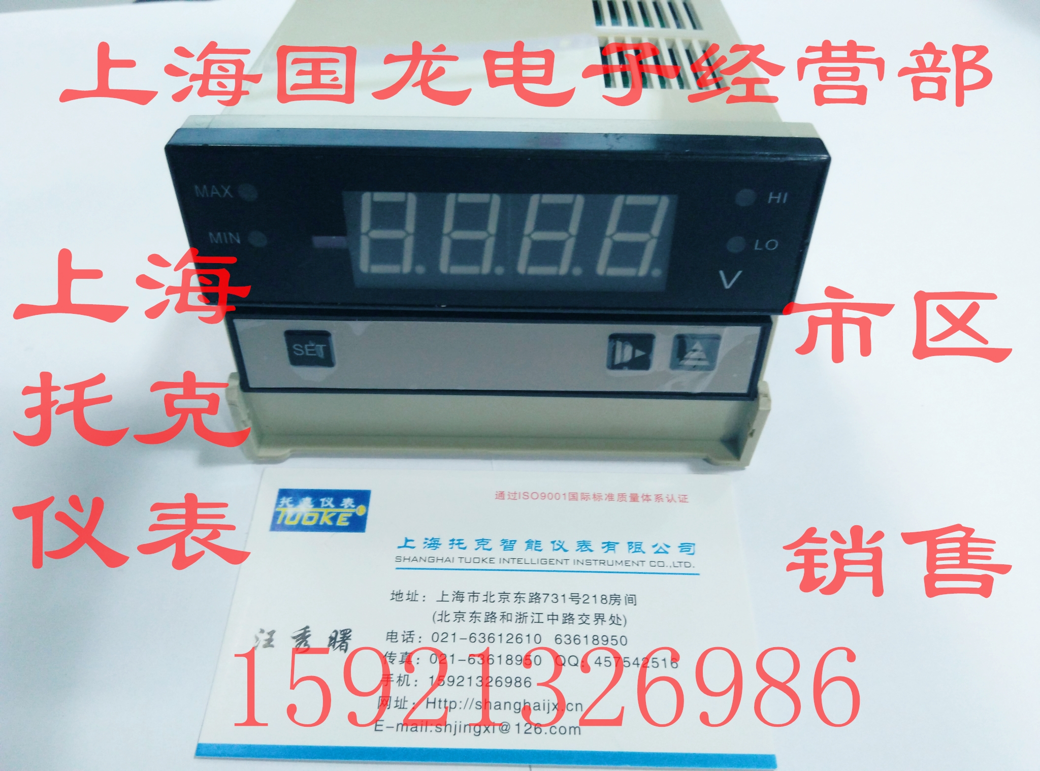 Shanghai TUOKE instrument TUOKE DP3 DP4 DB4 DH4 series intelligent digital display ohm meter resistance meter