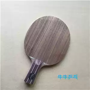Professional base plate customization processing INTENSITY NCT extremely strong pure wood Xu Xin ping-pong bottom cricket racket