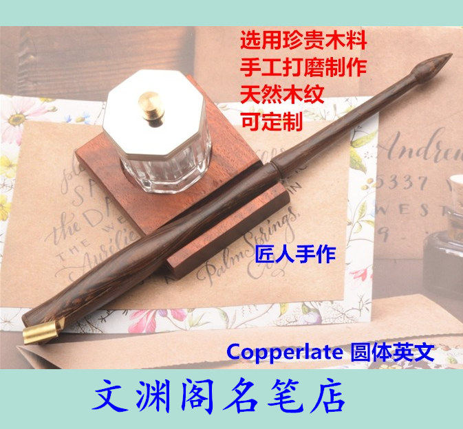 Caliarts copperplate round body flower body dip pen inclined rod flange chicken wing wood handmade solid wood pen holder
