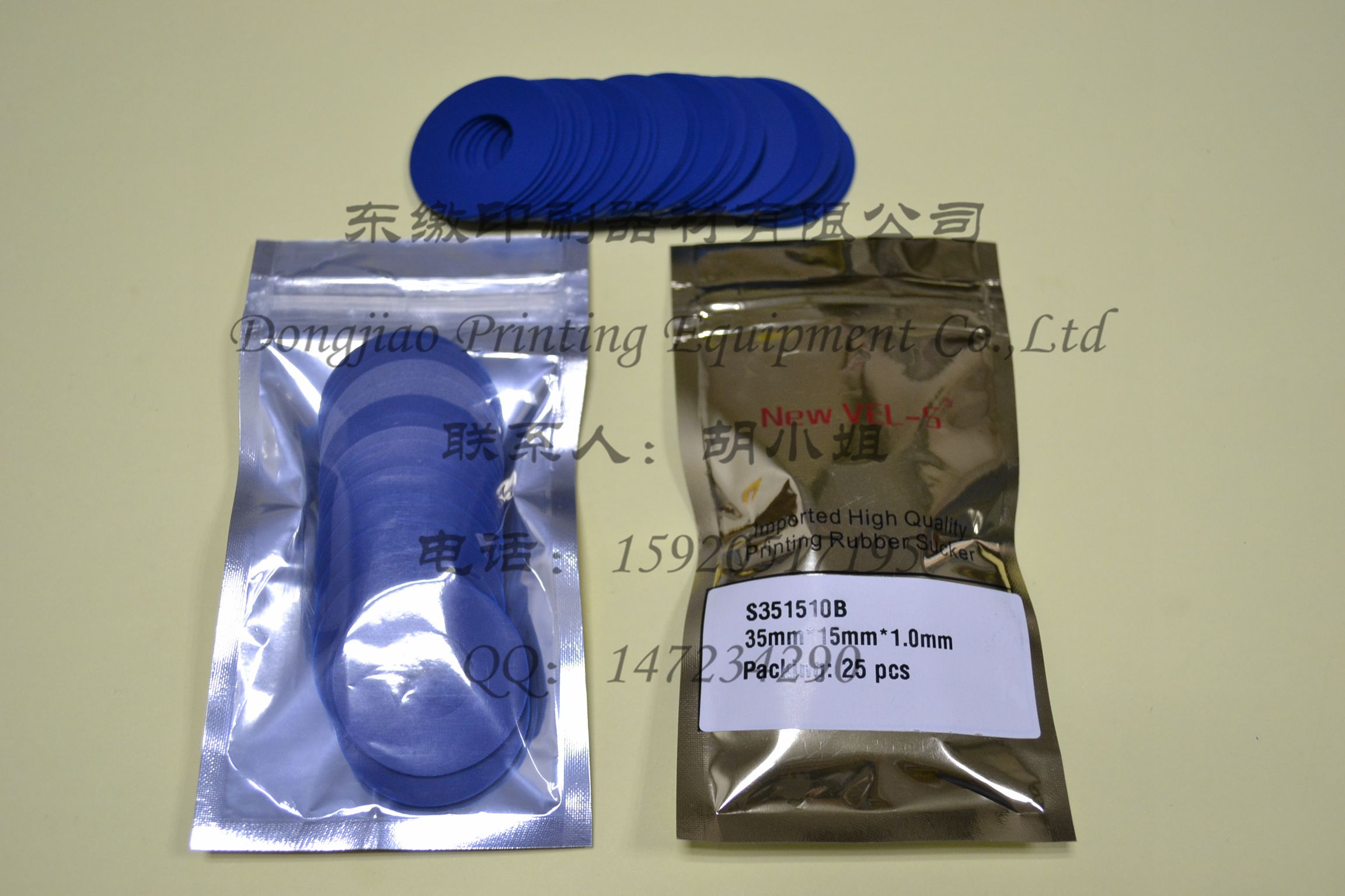 Heidelberg Roland Mitsubishi Komori printing machine suction sheet Imported suction nozzle leather printing machine accessories Suction nozzle sheet