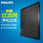 Bộ lọc không khí Philips AC4143 cho AC4072 / 4074