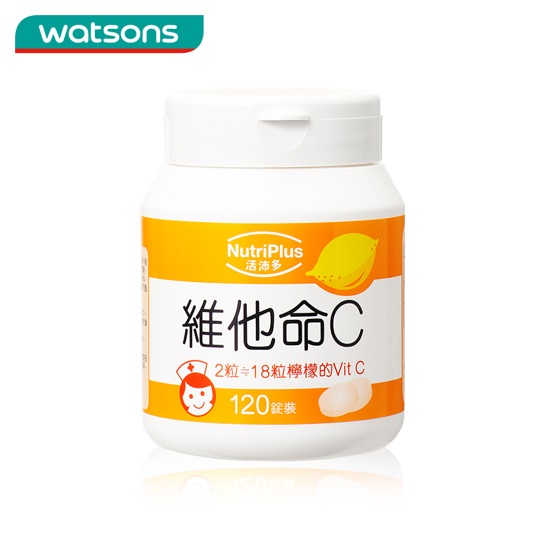 包邮 台湾屈臣氏专柜正品 活沛多维生素_120锭