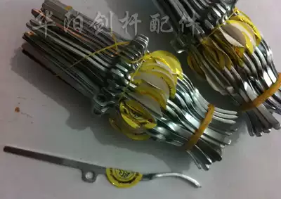 GA747 sword machine accessories textile cloth machine to take the sword head accessories spinning four square Taichang Baihe clip yarn Rod clip screw rod