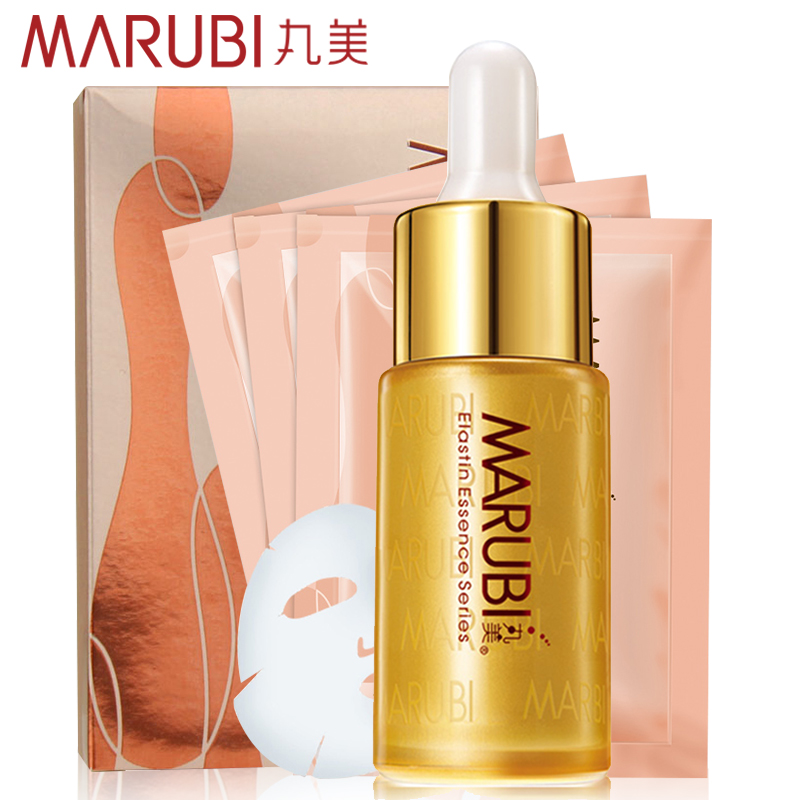 丸美眼霜正品专卖丸美弹力蛋白眼精华15ml 提拉紧致保湿补水