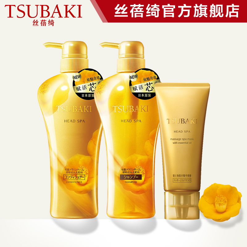 丝蓓绮炫魅赋活洗护套装无硅油资生堂洗发水发膜控油去屑550ml*2
