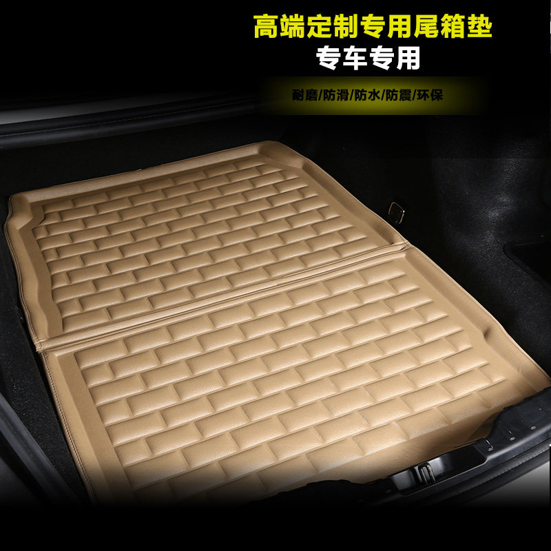 专车定制奔驰宝马奥迪保时捷路虎jeep凯迪拉克斯巴鲁专用后备箱垫