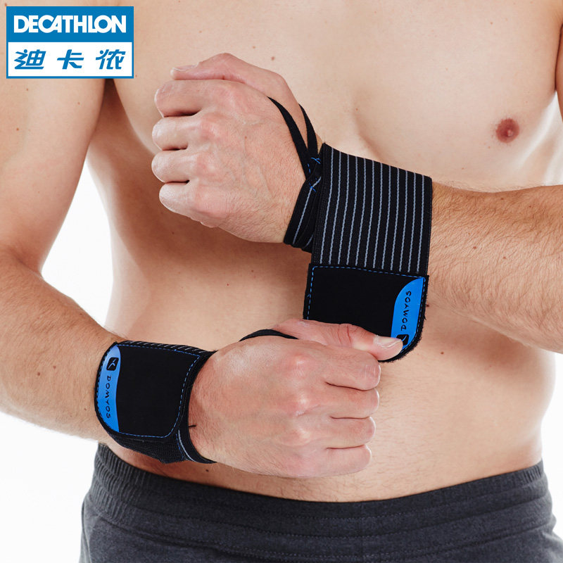 迪卡侬健身护腕男女哑铃杠铃保护加长器材护具负重护腕 DOMYOS EQ