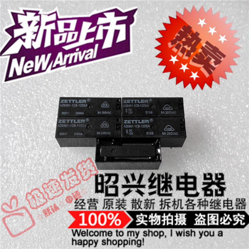Special price promotion AZ6961-1CB-12DEA new 1CB-12DEA setrel relay AZ6961