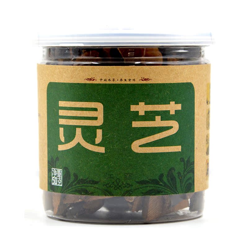 汉草品汇 灵芝 50g 瓶装 精品