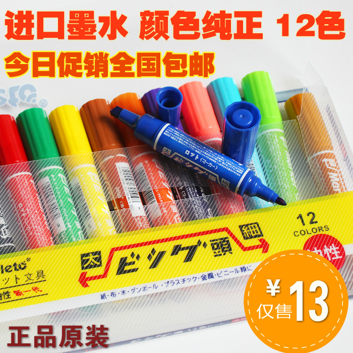 POP pen 12 color mark pen Michael Pen Oil large double head poster pen special price