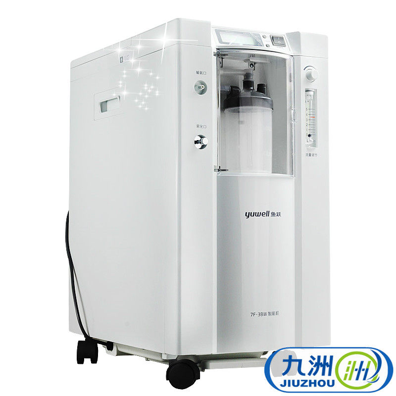 豪礼 鱼跃制氧机7F-3B/W家用老人吸氧机 氧气机3L 带雾化