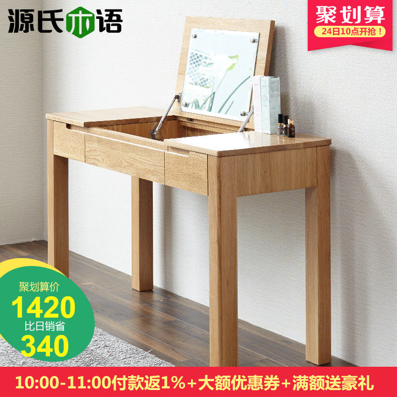 Դ��ľ�ﱱŷ��Լ��ʵľ��ױ��Y2820