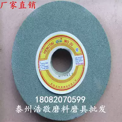 Factory direct Uranus Green Silicon Carbide grinding wheel parallel ceramic grinding wheel metal grinding wheel 250*25*32