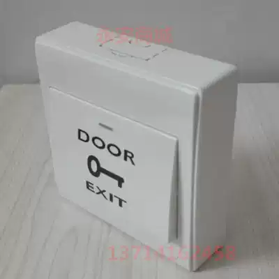 Access control switch rocker door button automatic reset open door switch normally open NO switch