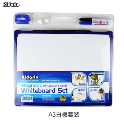 A3 whiteboard set single-sided writing board magnetic portable school home office multi-purpose can be suspended 