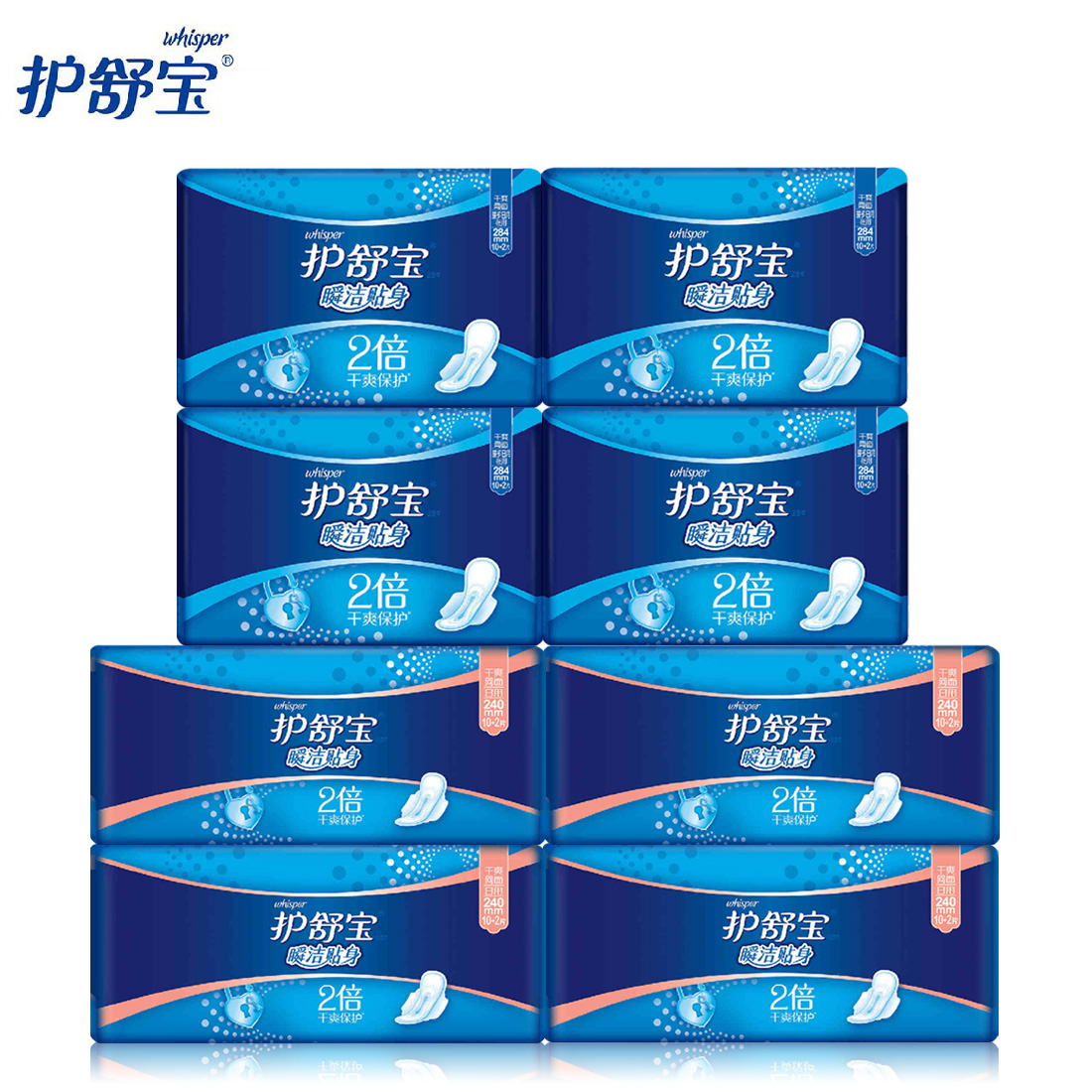 护舒宝瞬洁贴身卫生巾日48片+量多日/夜48片组合装