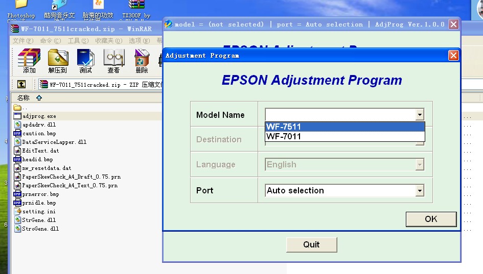 Eplon WF-7011 zeroing WF-7010 wf7521 wf7521 wf7018 wf7018 zeroing software WIN7
