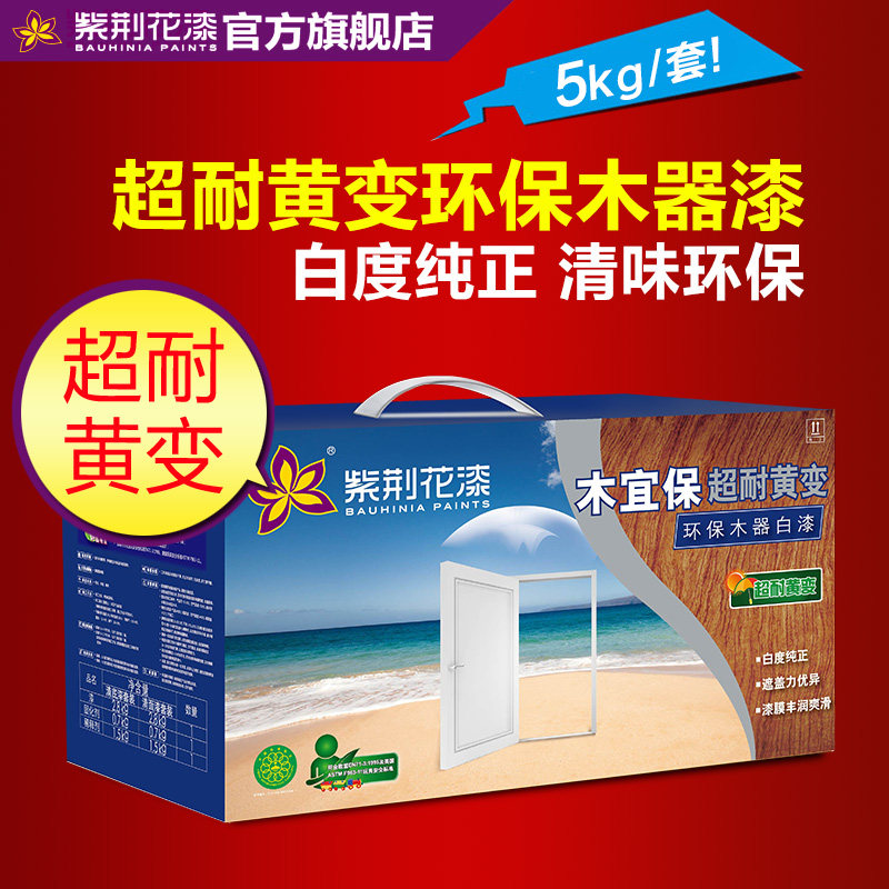 �Ͼ�����ľ�˱����ͻƱ�ľ����S95-02SG