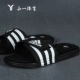 Dép Adidas nam mùa hè ADISSAGE Giày đế xuồng thông thường Giày đế xuồng chống trượt 078260 Dép thể thao