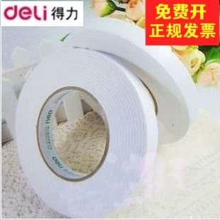 Vận chuyển đầy đủ bài viết hiệu quả bọt hai mặt băng keo hai mặt băng 2,5mm * 24mm * 5y 30412 - Băng keo