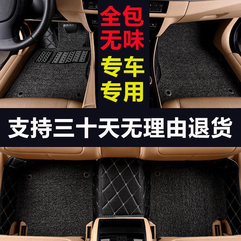 现代IX35悦动IX25朗动新胜达途胜索纳塔瑞纳名图 全包围汽车脚垫