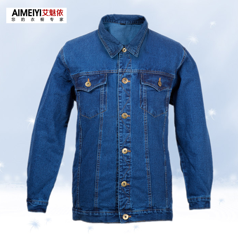 denim welding jacket